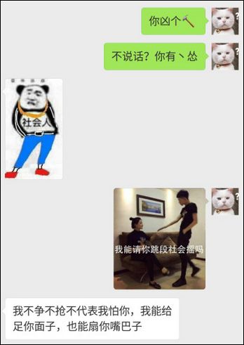 左青龙右白虎有句话怎么说的,左青龙右白虎社会语录