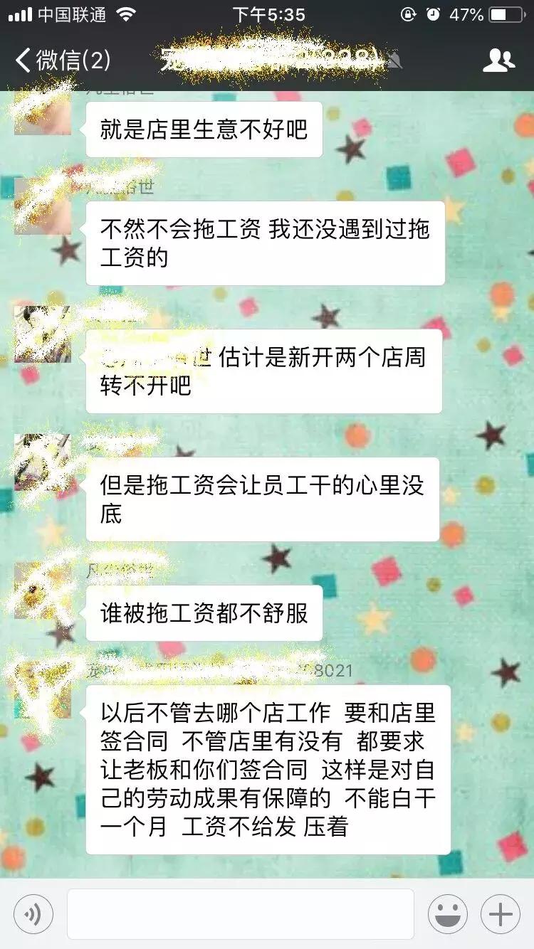 公司拖欠离职员工工资怎么办,离职了拖欠工资最快解决方法