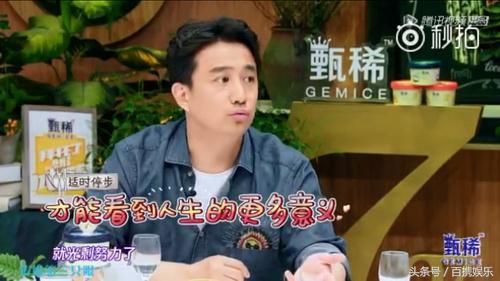 拜托了冰箱黄磊聊张艺兴,黄磊在拜托了冰箱说艺兴努力
