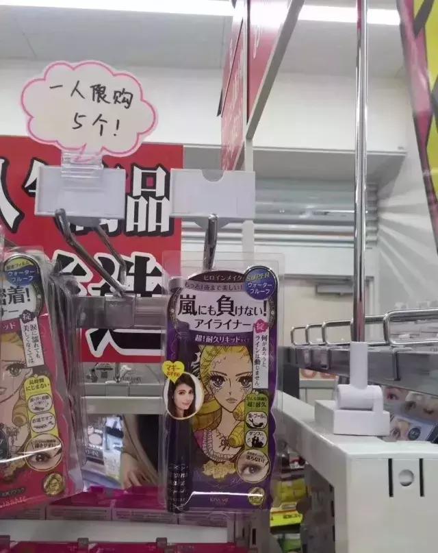 日本化妆品严打,目前日本的化妆品还能买吗