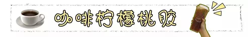 广西网红茶,爆款网红茶