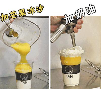 广西网红茶,爆款网红茶