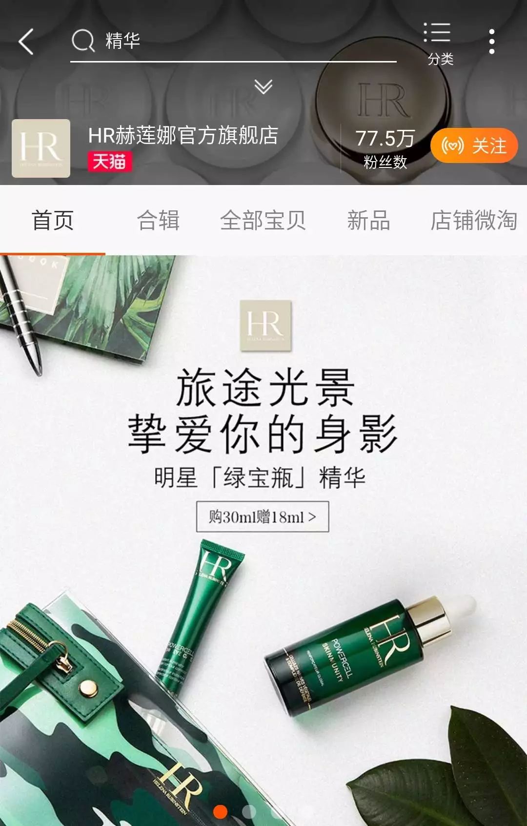 在某宝上怎么才能买到正品,某宝上假的官方旗舰店