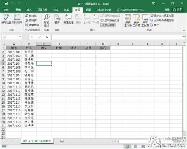 如何实现局域网内协同办公,如何搭建局域网协同办公