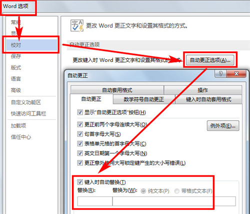 word标签排版教程完整版,word办公操作技巧标签