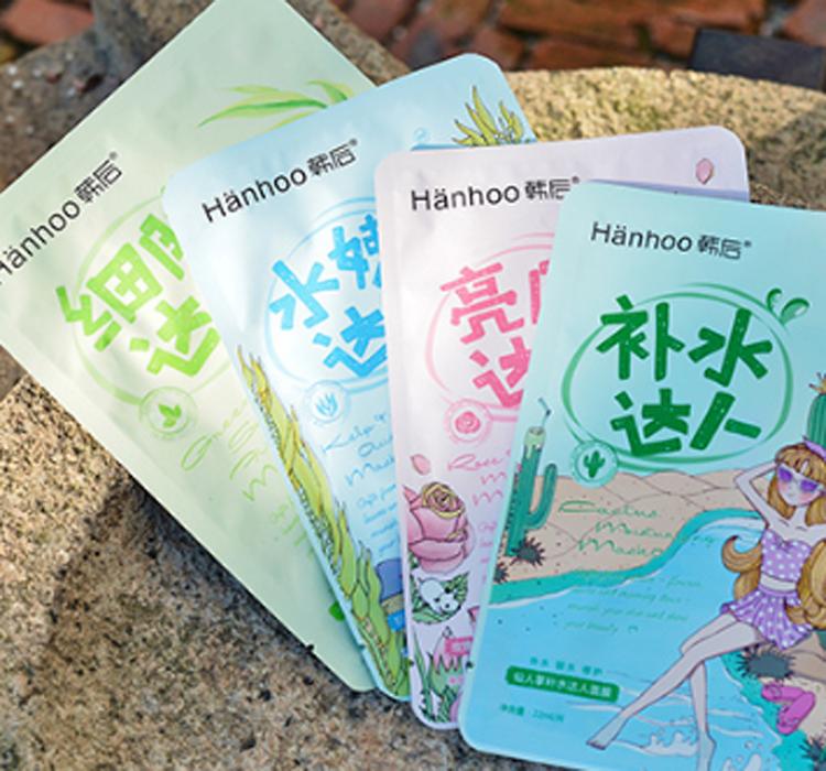 第一名面膜老国货美白面膜,国外面膜如何才不会买到假货