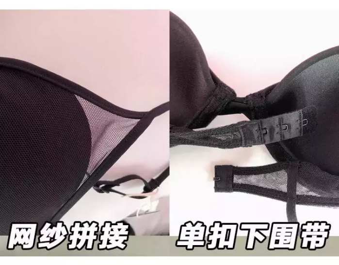 大小胸的内衣究竟怎么选？这次的真人测评不看太亏了……