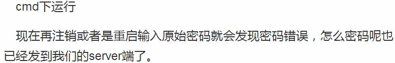 利用Python脚本遥控室友电脑开机密码，给我十块钱就告诉你密码