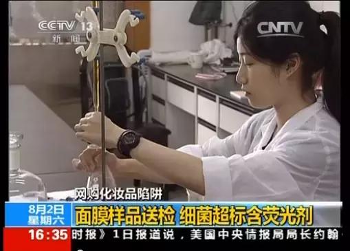 查获假的化妆品,最新查获假化妆品