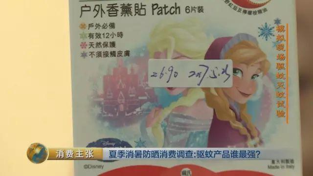 驱蚊产品大评测,老爸评测驱蚊电蚊香液