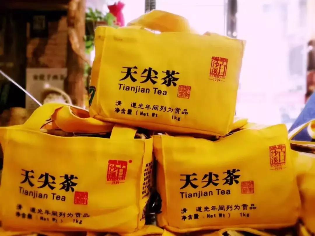 白沙溪茯茶黑茶直播,白沙溪黑茶活动