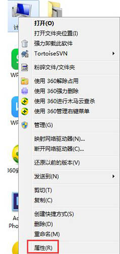 win7电脑变慢的处理方法,win7电脑变慢了怎么解决