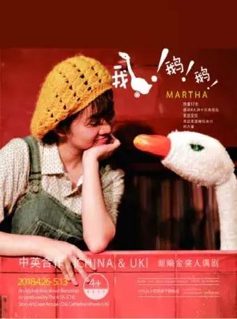 北京很忙！5月超多展览、话剧、演唱会！还免费？