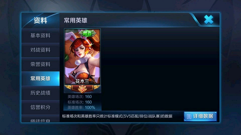 张杰是怎样玩qq飞车的,张杰qq飞车总决赛视频