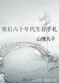 完结甜宠重生年代文小说推荐,甜宠文穿越重生年代文