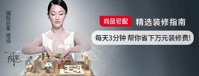 100平房子装修价格表格,房子装修报价一平方多少钱