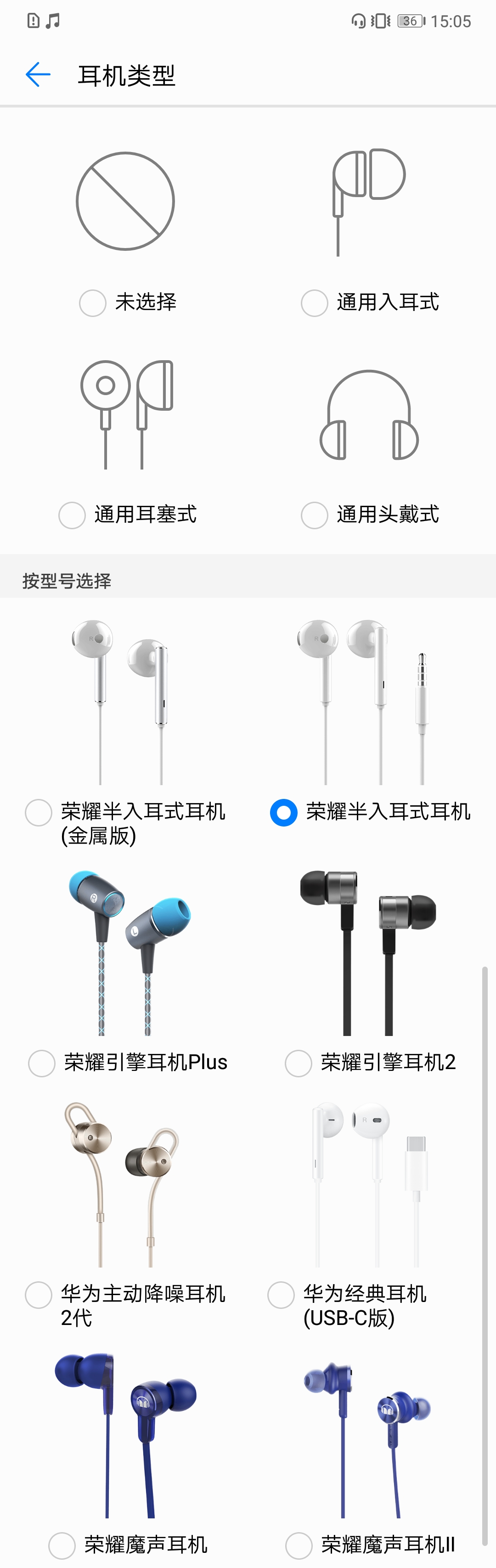 荣耀note10音质,荣耀10声音大不大