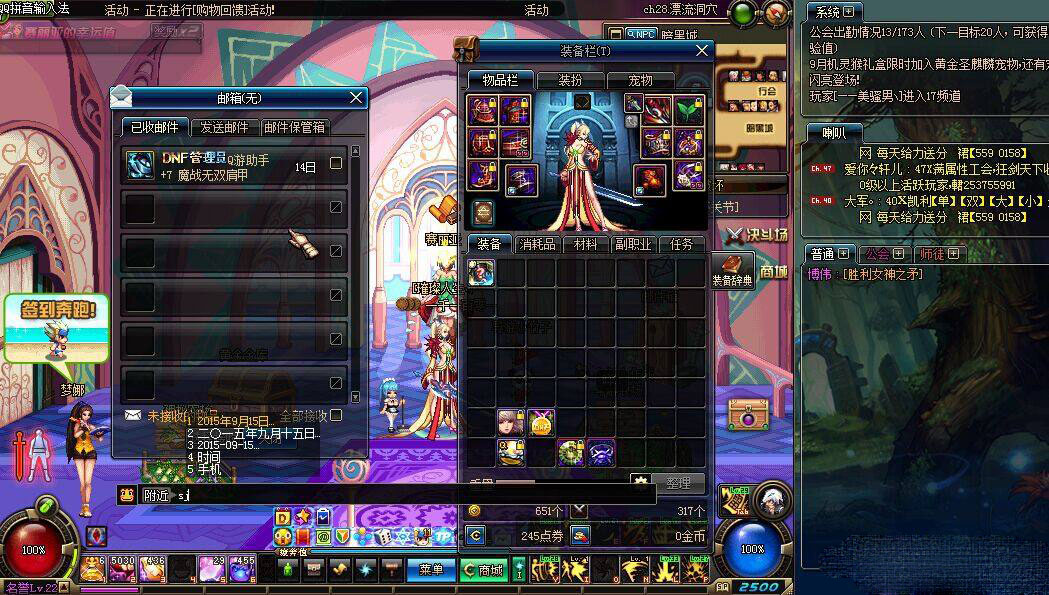 dnf青春不再热血不止,dnf安图恩回忆录