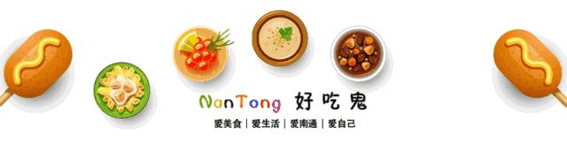 夏天来了奶茶,南通奶茶最好喝推荐