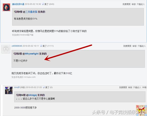 uzi多少钱签约虎牙,uzi价格表大全