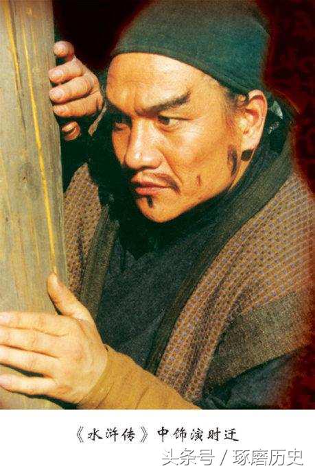 108位梁山好汉的名字和绰号花荣,关于水浒传108位好汉的绰号分类