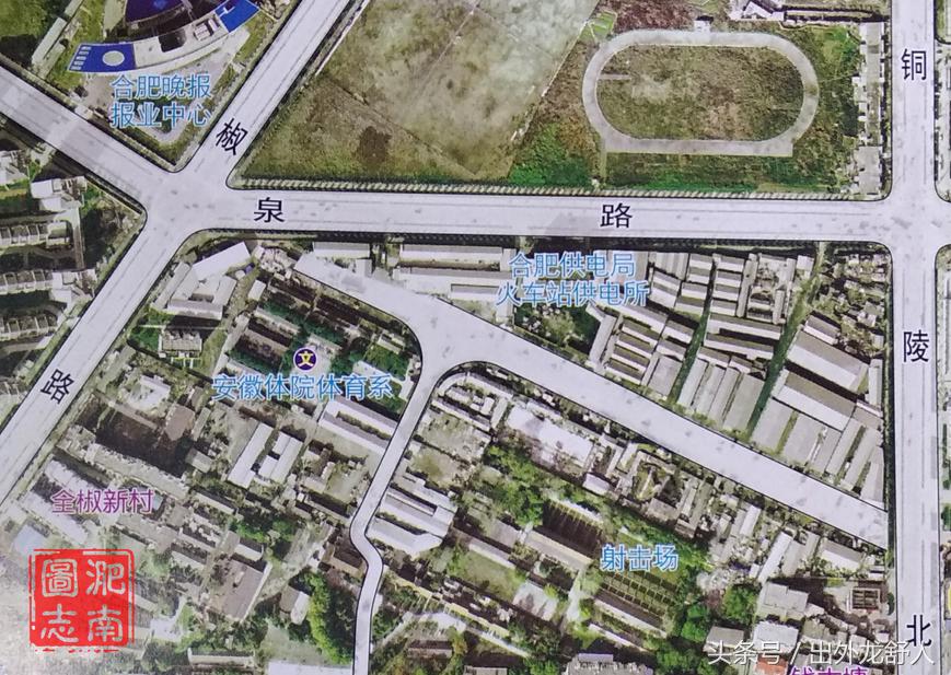 安徽第三座机场位于合肥三里街，始建于1934年，使用了四十三年