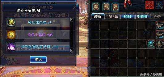 dnf还会削减白图收益吗,dnf异界虚空攻略机制