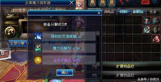 dnf还会削减白图收益吗,dnf异界虚空攻略机制