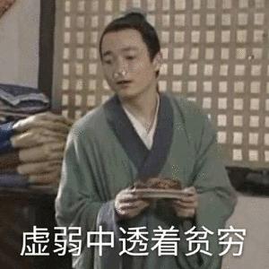 扎心！厦门有90%的隐形贫困人口，包括我……
