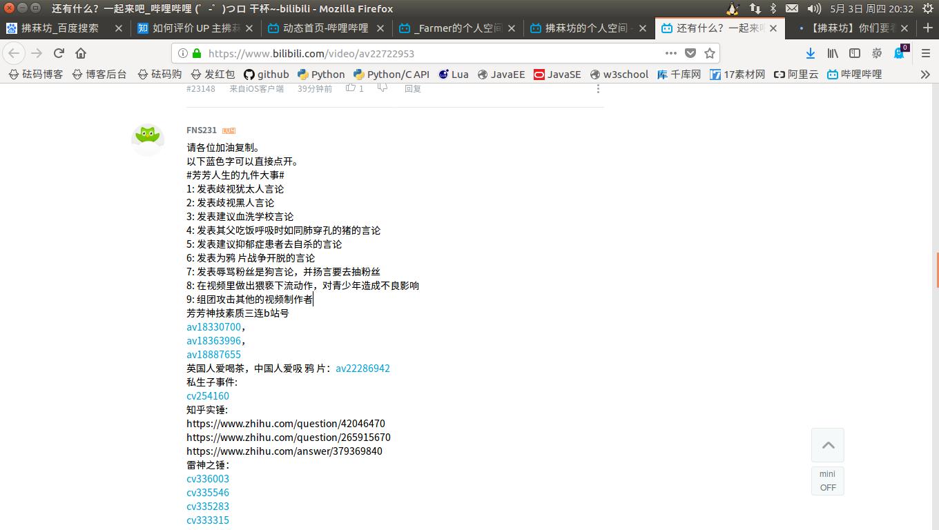 拂菻坊是什么意思,拂菻坊读文言文