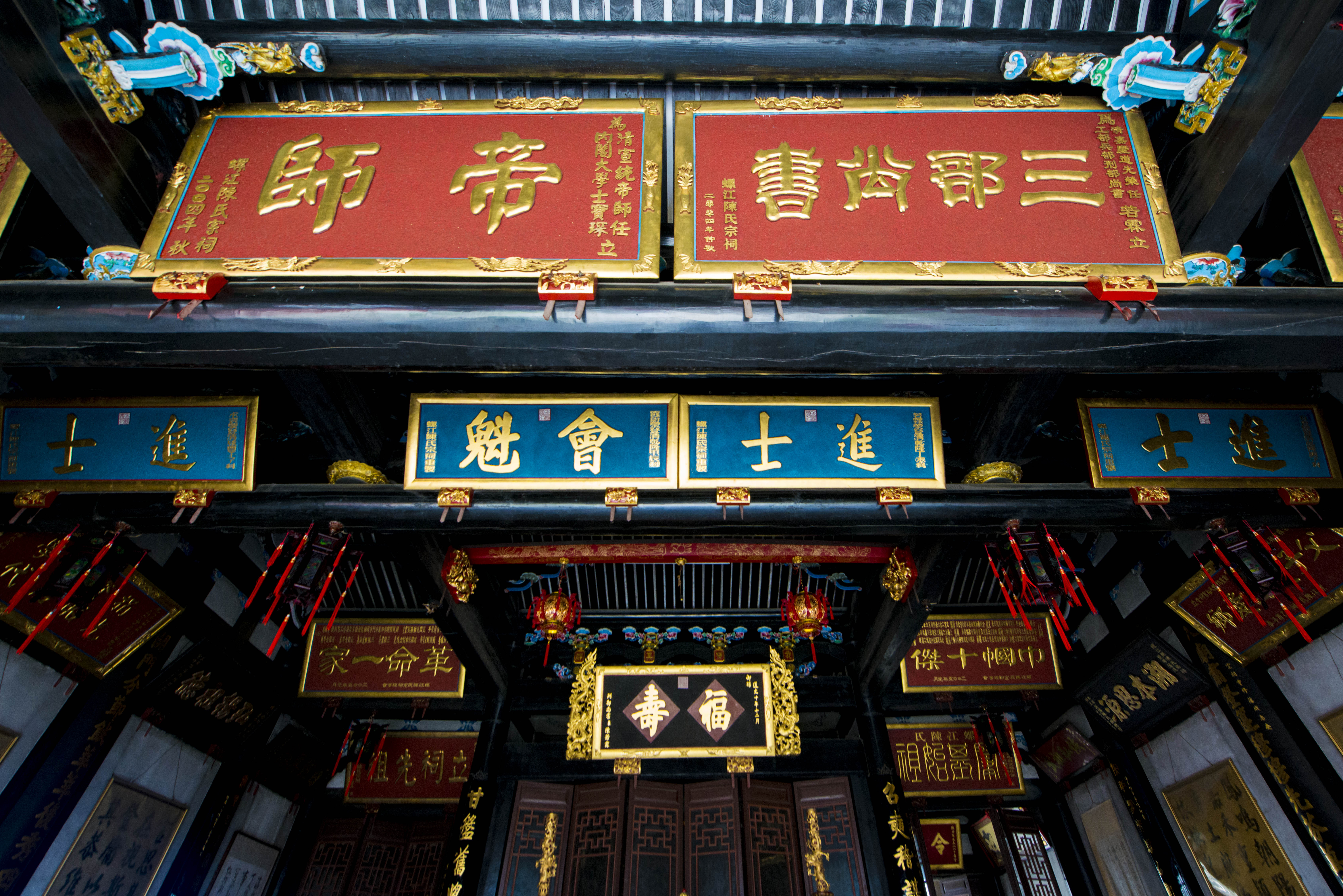 螺江陈氏宗祠所在地,螺江陈氏宗祠