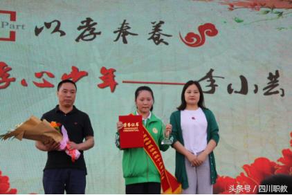 一中“十佳孝心少年”颁奖,感动校园人物颁奖典礼致辞