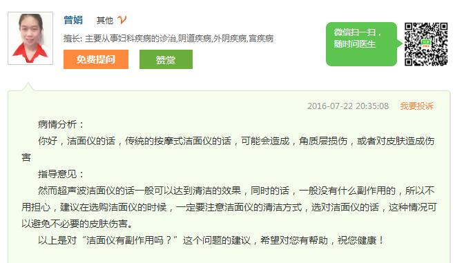 去黑头草莓鼻最有效的方法,怎么去黑头不会变草莓鼻