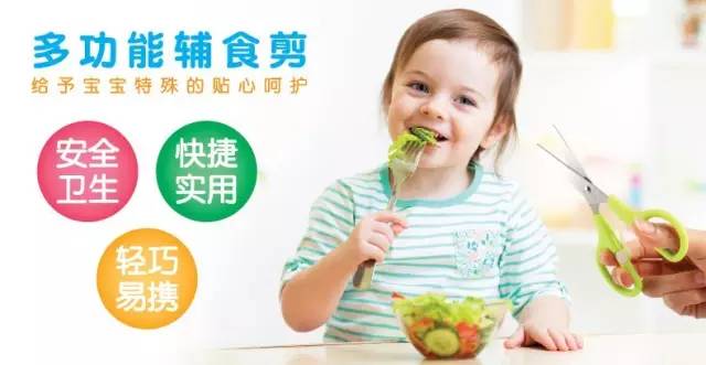 宝宝吃辅食必备神器,宝宝吃辅食小工具