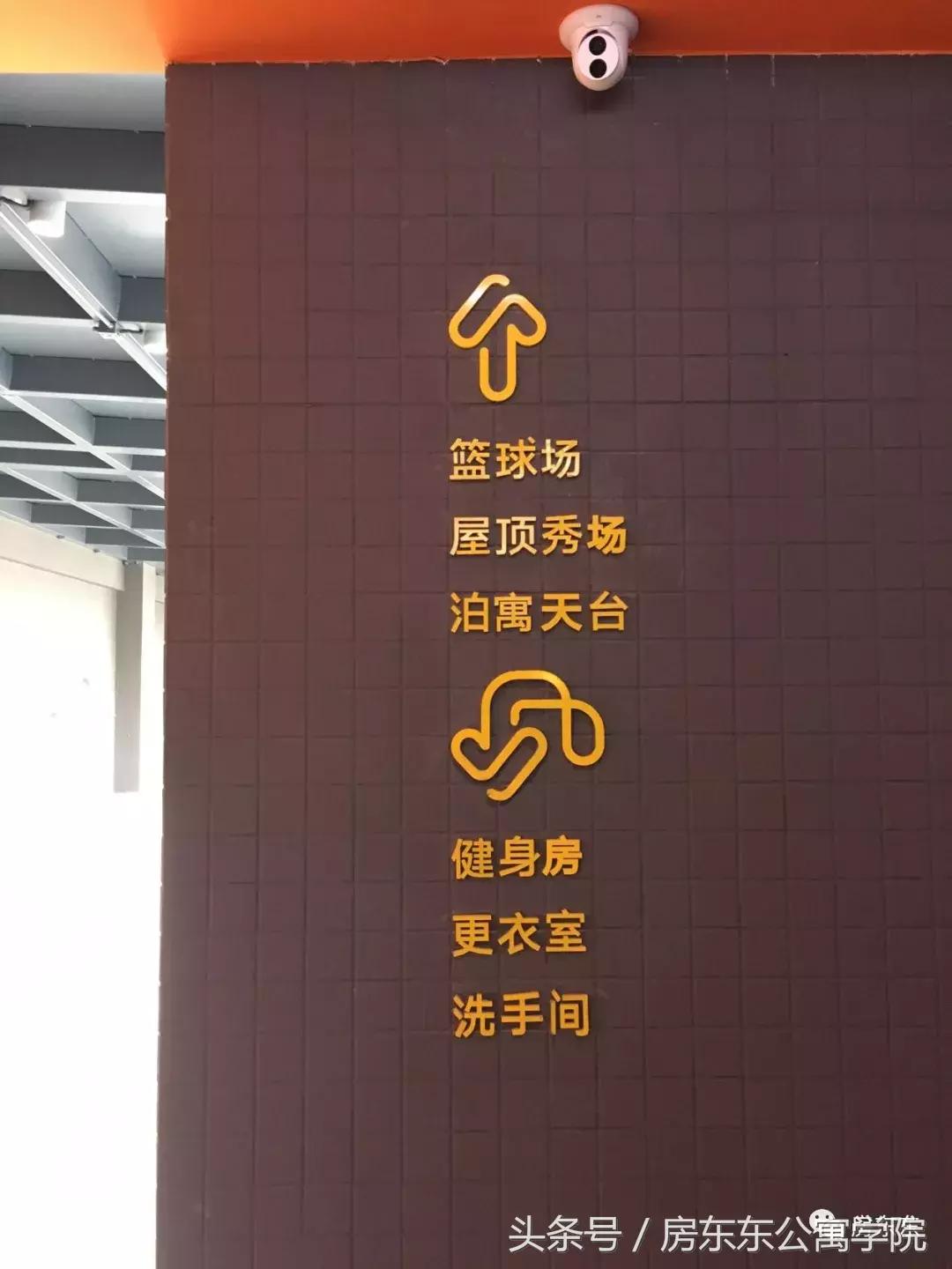 “暗房”竟然卖到湖景房的价格，万科的长租公寓是如何做到的？