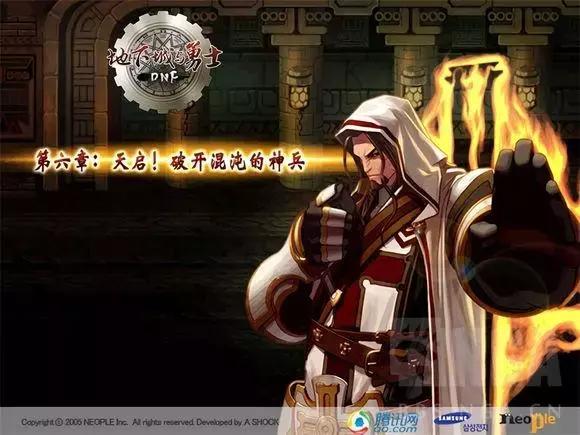 dnf十年回忆照片,dnf十年青春记忆