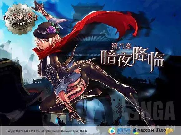 dnf十年回忆照片,dnf十年青春记忆