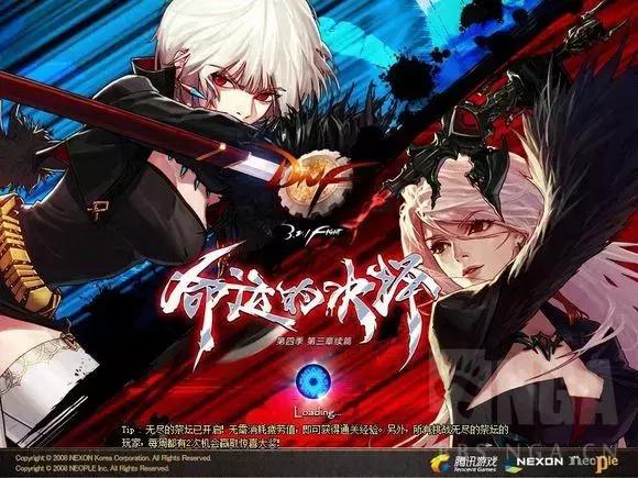 dnf十年回忆照片,dnf十年青春记忆