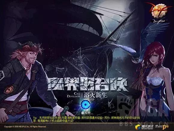 dnf十年回忆照片,dnf十年青春记忆