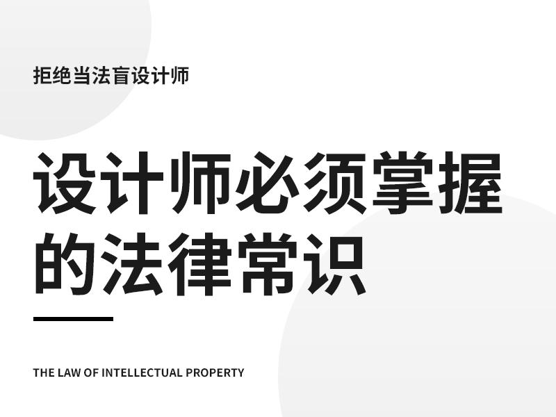 红点奖是不是骗局,红点奖被质疑事件