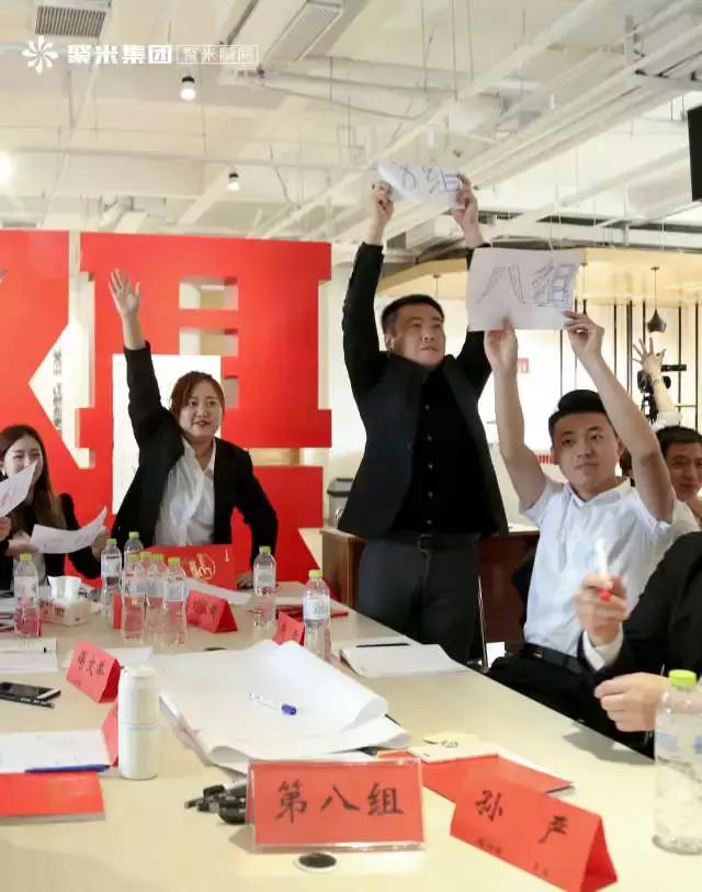 聚米集团赋能城市文化,聚米集团企业文化