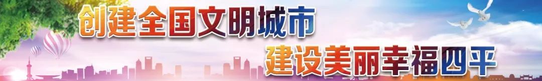关注｜震惊！四平喜欢珠宝的朋友们快看！抽检珠宝不合格率82%！吉林黄金、荟萃楼珠宝上榜