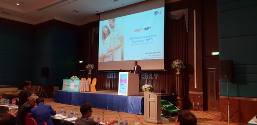 韩企EDGC于泰国最大妇产科学会发布无创产前诊断（NICE）服务