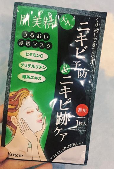 肌美精面膜大家都知道——但不同款用法却截然不同