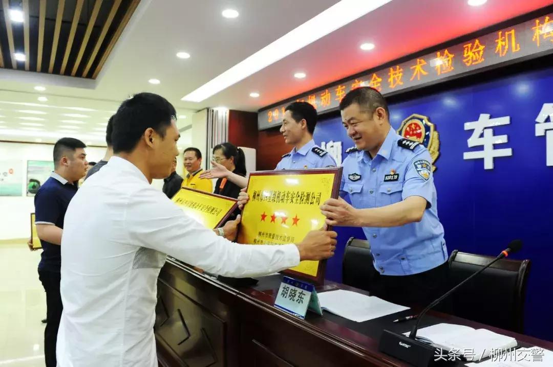 检测站星级评定,检测站等级排名