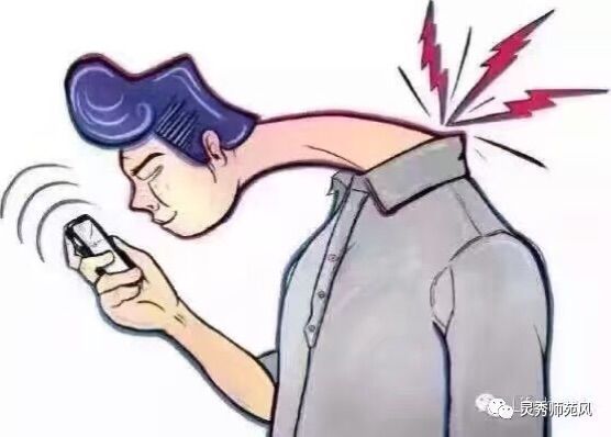 滚开吧！颈椎病（关妙琴）