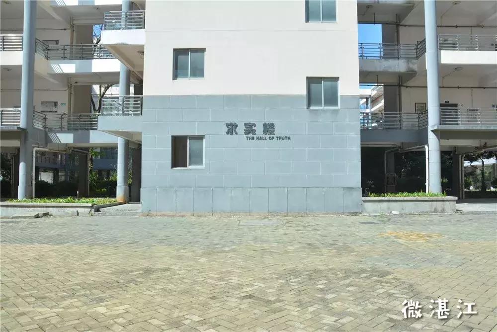 湛江二中旧校区,湛江二中学校