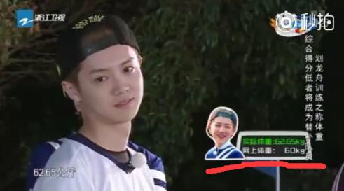 鹿晗今年多少岁关晓彤今年多少岁,鹿晗体重多少公斤