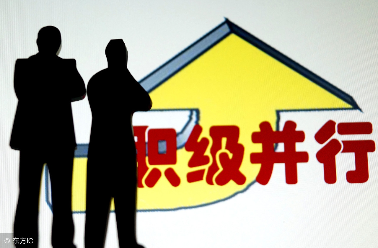 如何放平心态看待功名利禄,如何平常心看待职场