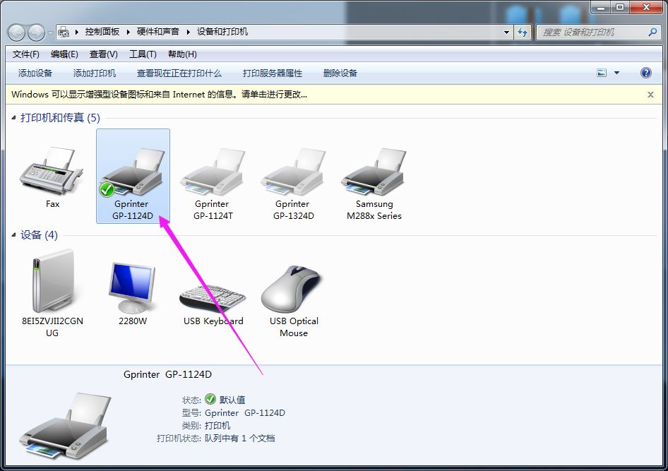 得力标签打印机设置共享,标签打印机怎么共享设置